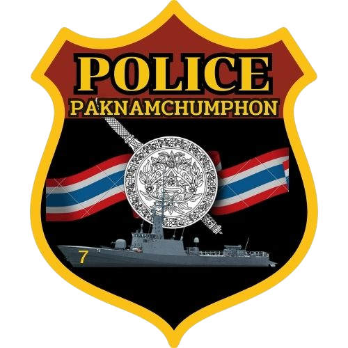 สถานีตำรวจภูธรปากน้ำชุมพร logo